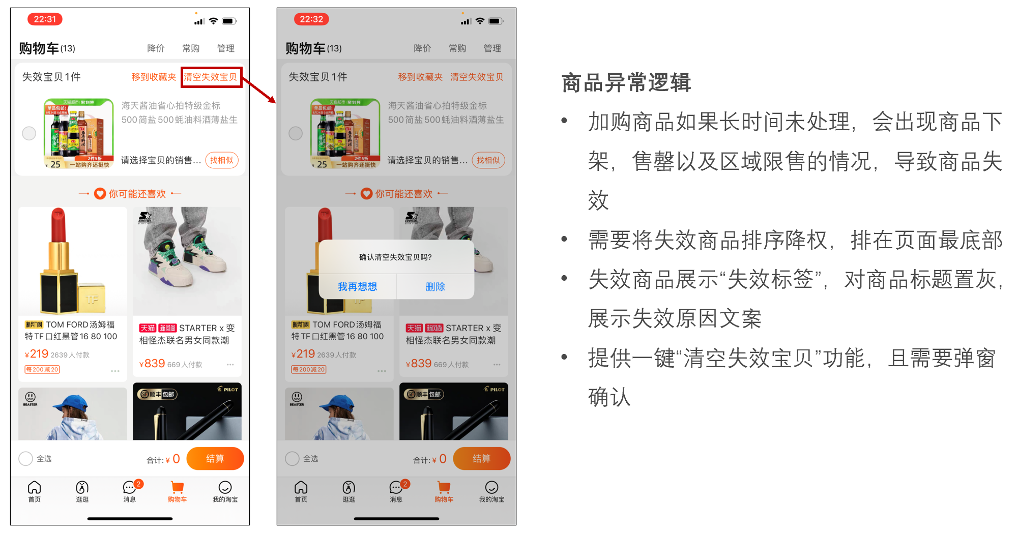 产品经理，产品经理网站